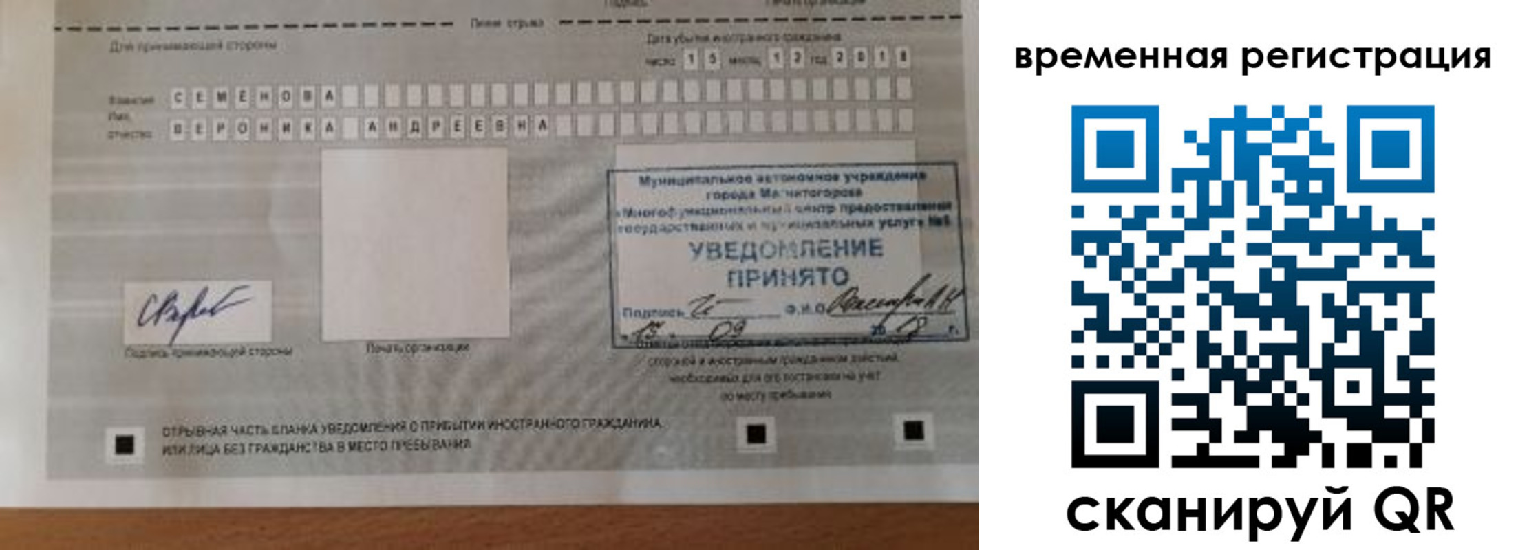 пропишу в квартире в Балаково